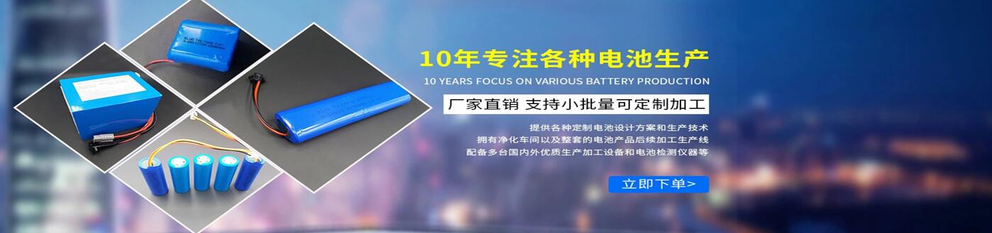 科學家發(fā)明了可以用15年的廉價電池